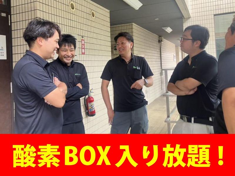 株式会社トラストのアルバイト・バイト求人情報-05