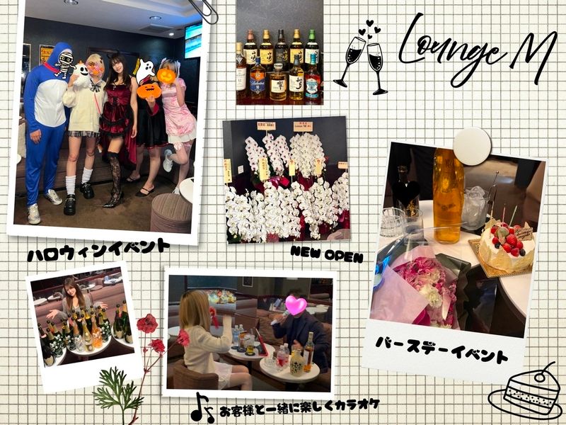 Lounge M~エム~のアルバイト・バイト求人情報-02