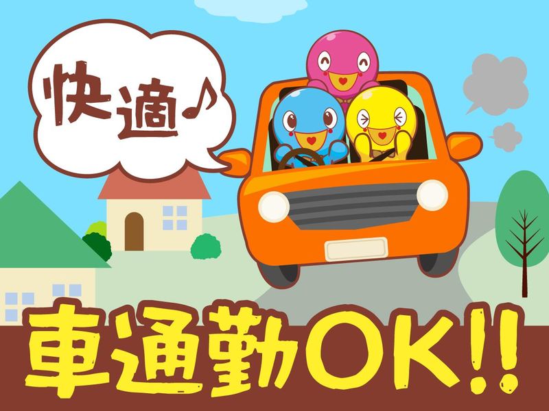 スーパーハリウッド宇品&α宇品のアルバイト・バイト求人情報-03