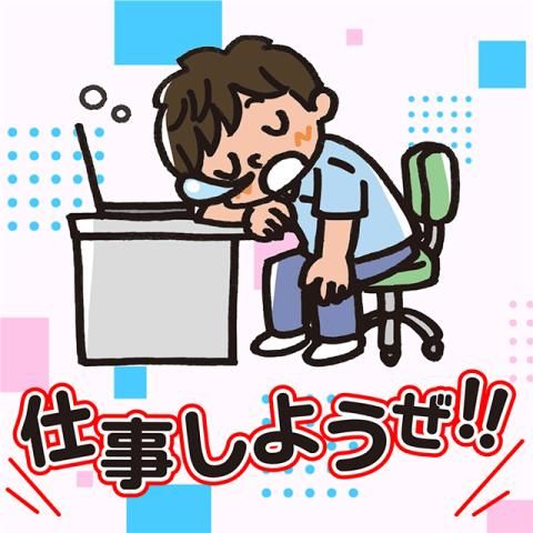 今村運送株式会社のアルバイト・バイト求人情報-06