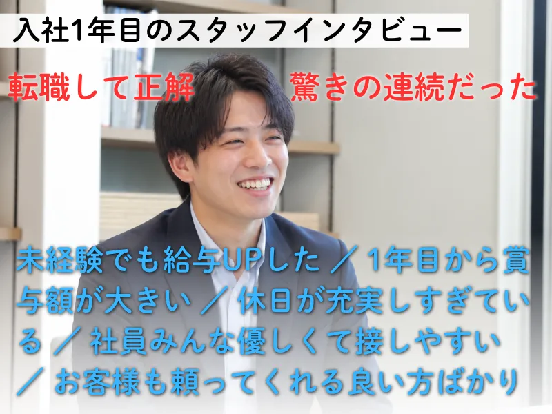 株式会社マイプレジャーの求人・転職情報