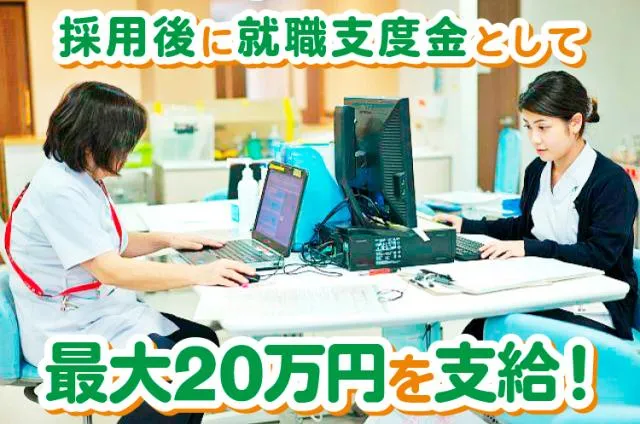 介護老人保健施設　万葉テラスの派遣求人情報
