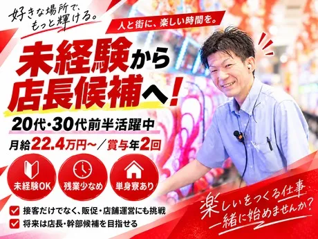 株式会社MILLION Neoの求人・転職情報