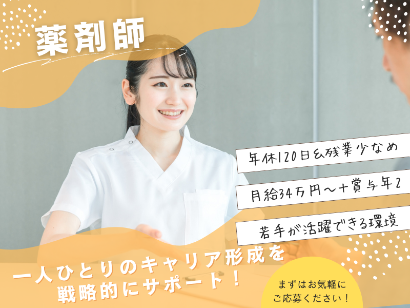 株式会社ｆｒｅｅ　ｍｏｖａの求人・転職情報