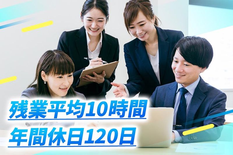 株式会社サンコミュニケーションの求人・転職情報