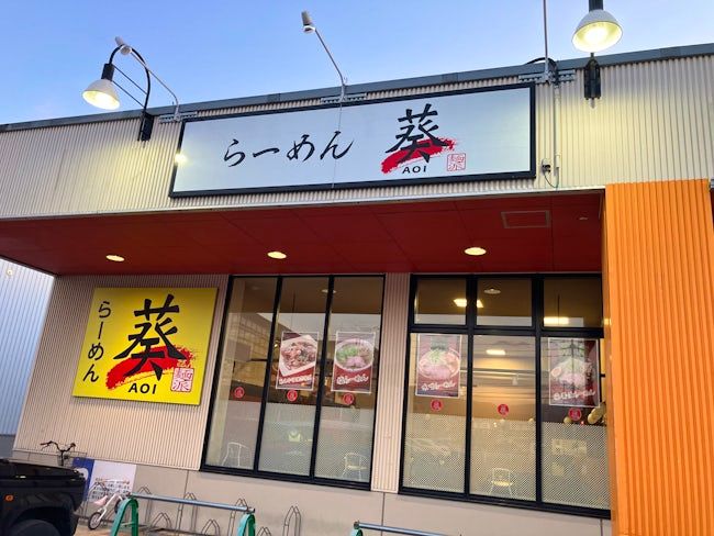 株式会社アイカの求人・転職情報