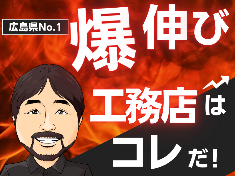 株式会社大喜のアルバイト・バイト求人情報-04