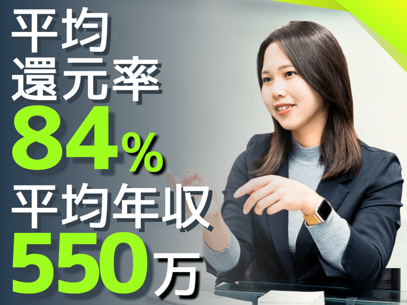 リングスオン株式会社の求人・転職情報