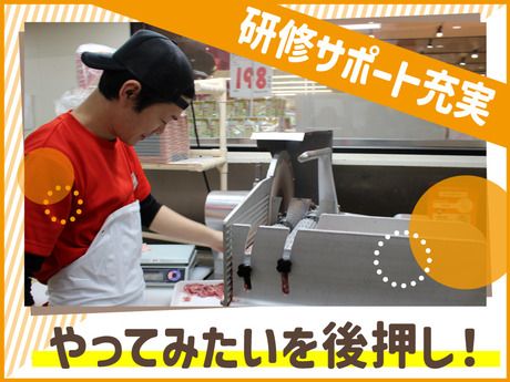 スーパーマーケットバロー　美濃加茂店【S】のアルバイト・バイト求人情報-02