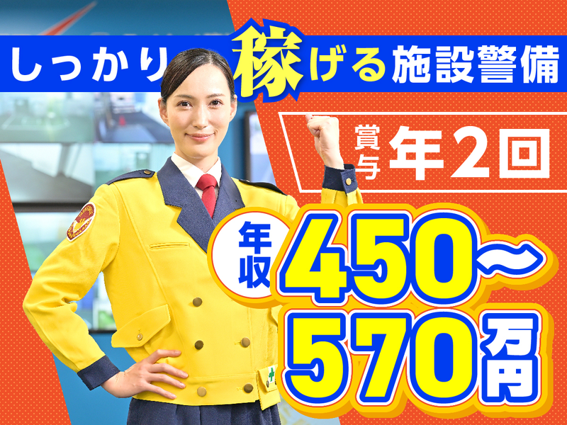 テイケイ株式会社の求人・転職情報