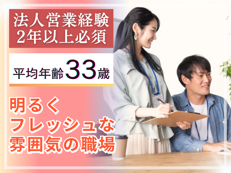 古川紙工株式会社の求人・転職情報