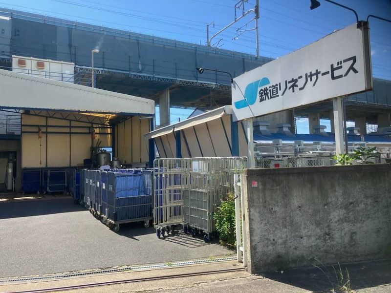 鉄道リネンサービス株式会社の求人・転職情報