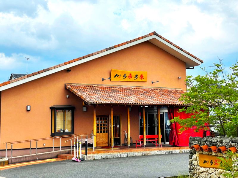 多來多來のアルバイト・バイト求人情報-05