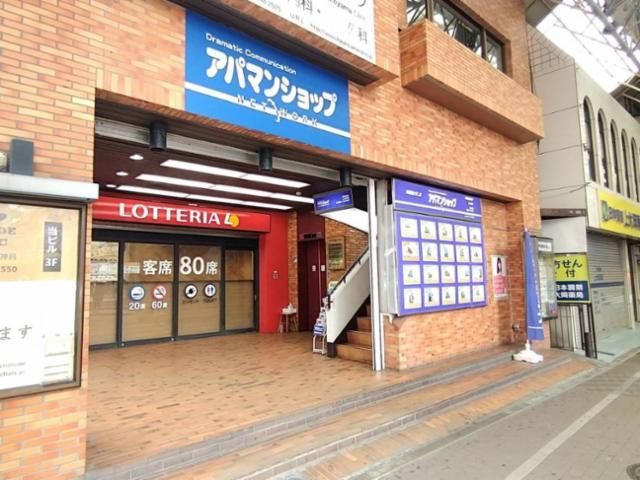 アパマンショップ　上大岡店　株式会社　アップル神奈川のアルバイト・バイト求人情報-02