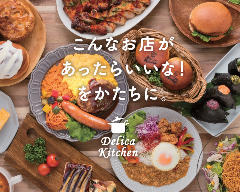 【名駅】中部フーズの成長戦略を知る!対面会社説明会