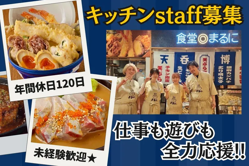株式会社サン・ルートの求人・転職情報