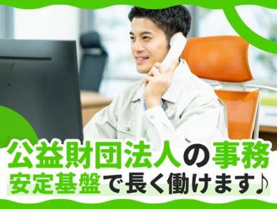 株式会社セイノースタッフサービス 中部支店/1P0346のアルバイト・バイト求人情報-14