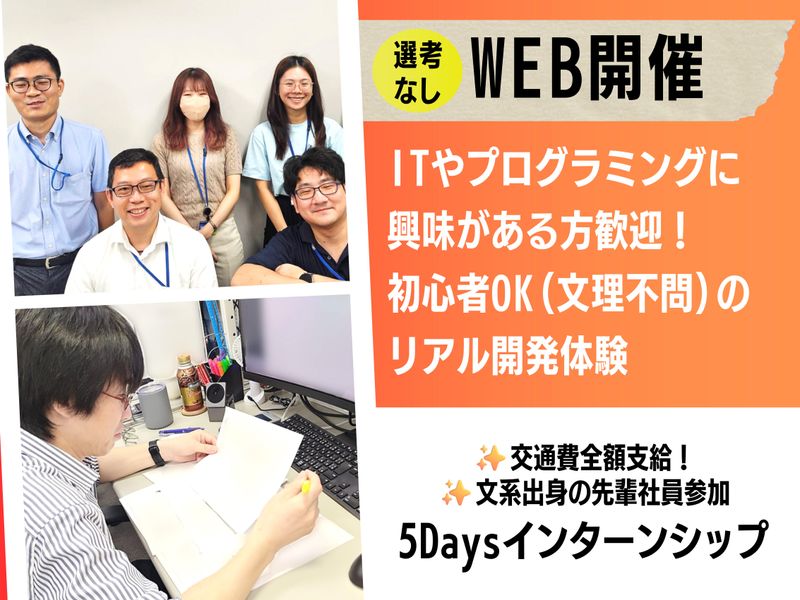 辰星技研株式会社