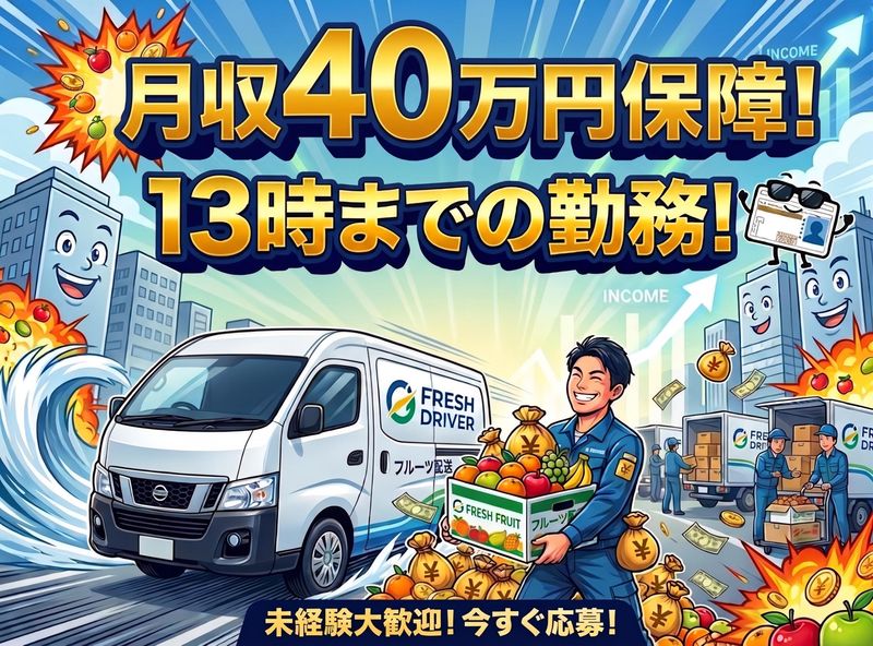 ハウンドジャパン株式会社