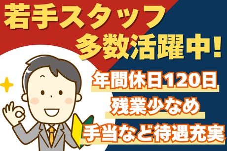 愛知ダイハツ株式会社の求人・転職情報