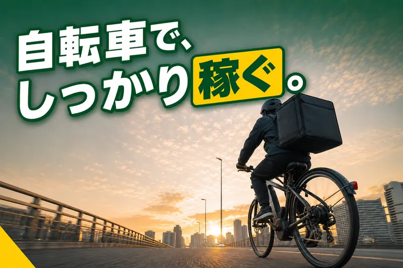 株式会社ＢａｓｉｃＤｏｇｇｓの求人・転職情報