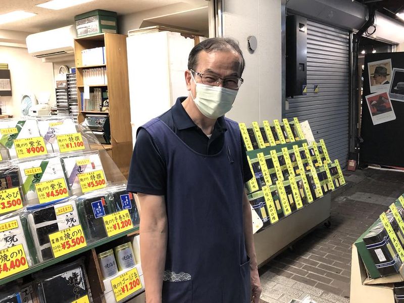 株式会社三香園商店