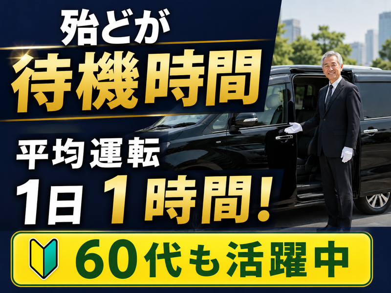 株式会社マルノウチディーエスの求人・転職情報