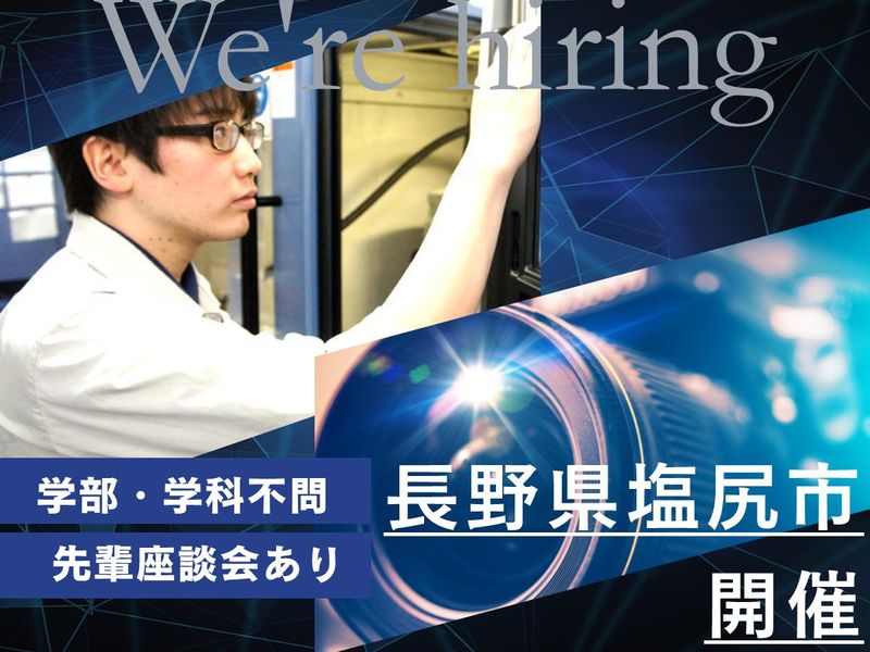 株式会社東陽