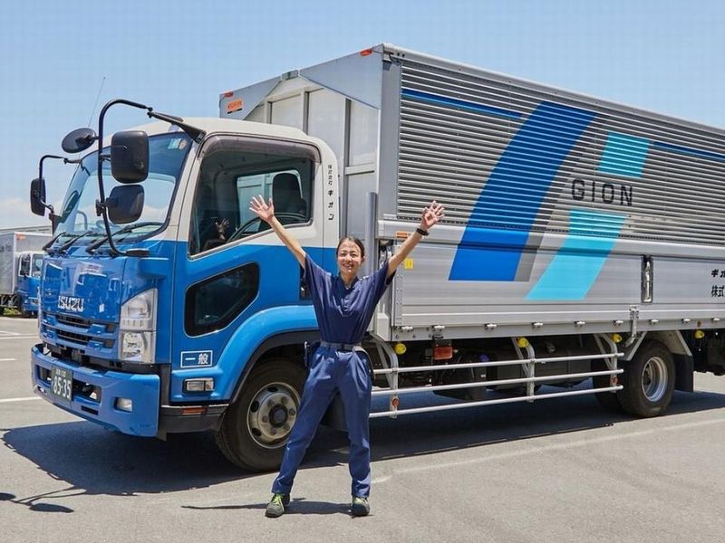 株式会社ギオンの求人・転職情報