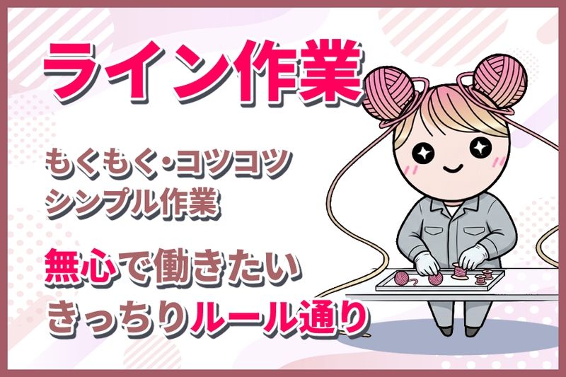 株式会社エムシーアヴァンセ