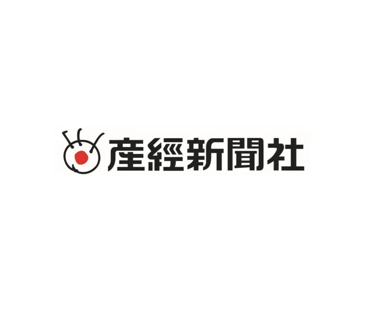 SANKEIメディアゼミ(全職種共通)