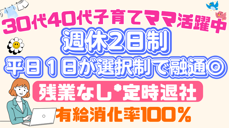 株式会社エスブロックの求人・転職情報
