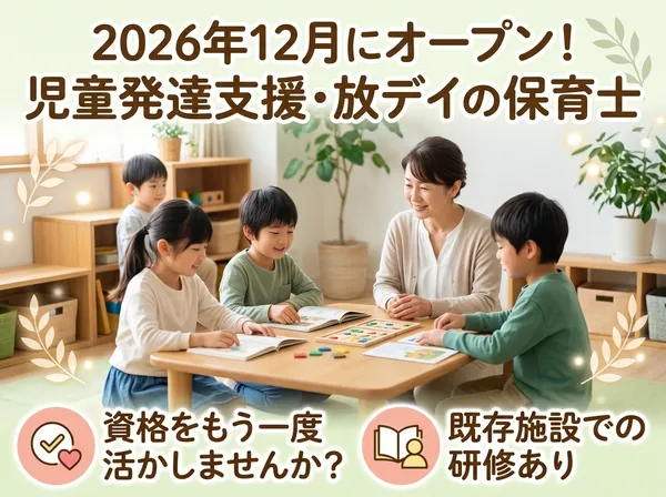 合同会社ＡＺコーポレーションの求人・転職情報
