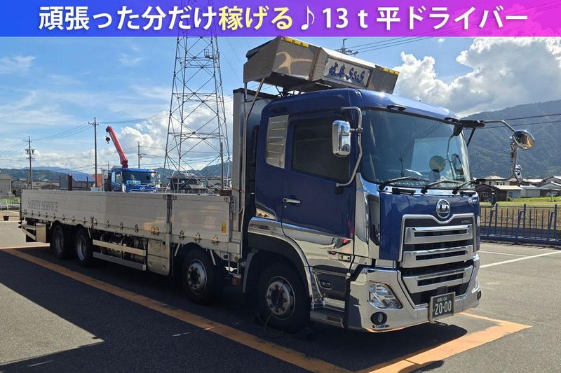 セーフティサービス株式会社-0005の求人・転職情報