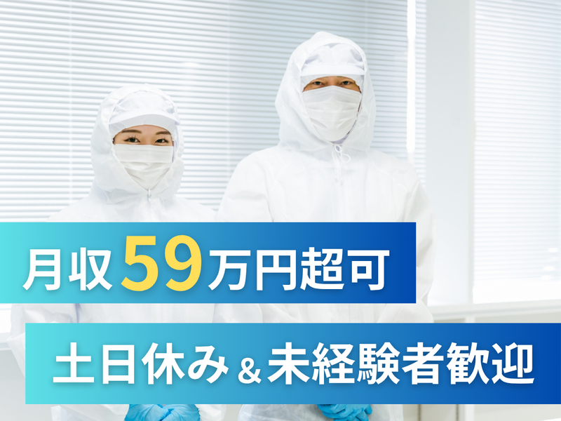 株式会社アークウィズコンサルティングのアルバイト・バイト求人情報-41
