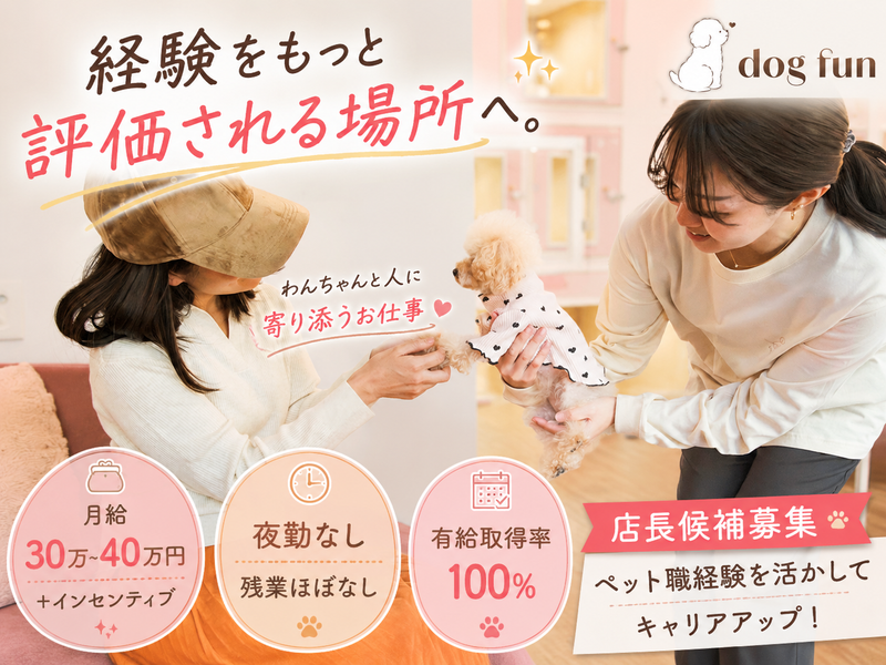 株式会社MOCOCOの求人・転職情報