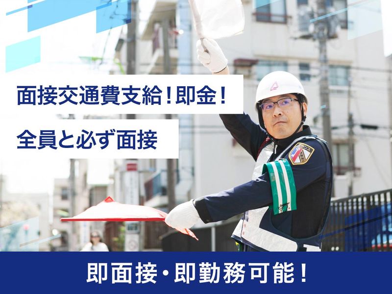 株式会社エサンス