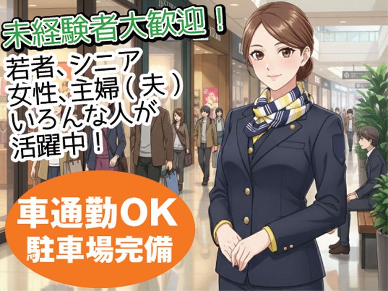 株式会社プロテックスの求人・転職情報