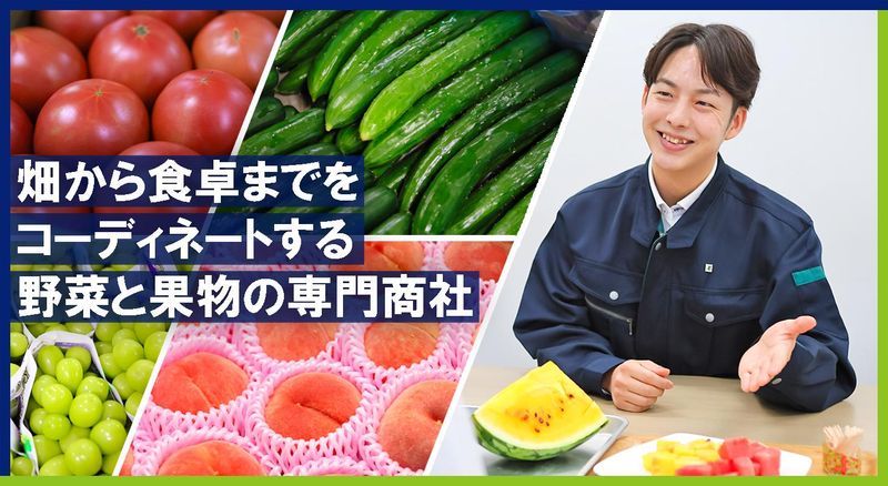 TOKYOフレッシュ株式会社