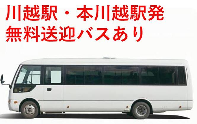 株式会社辻総合クリエート　狭山オフィス/014のアルバイト・バイト求人情報-02