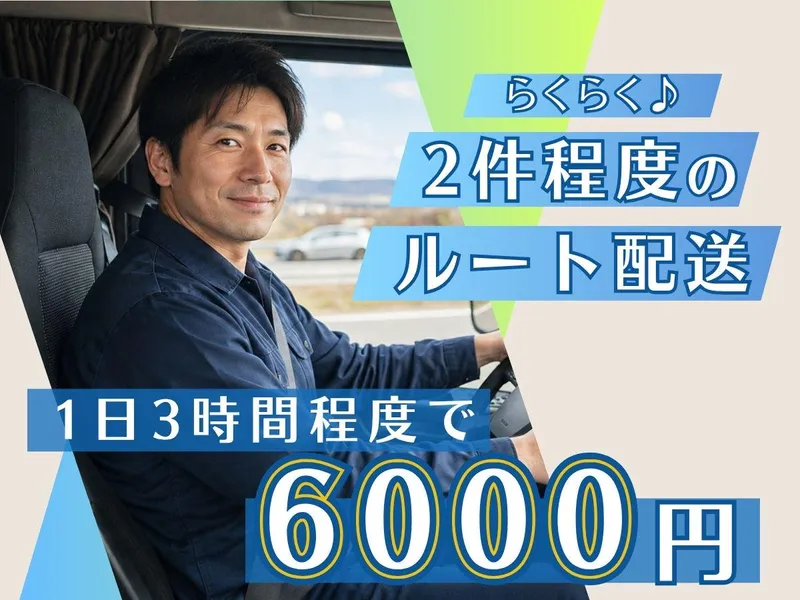 ＭＲＴ株式会社の求人・転職情報