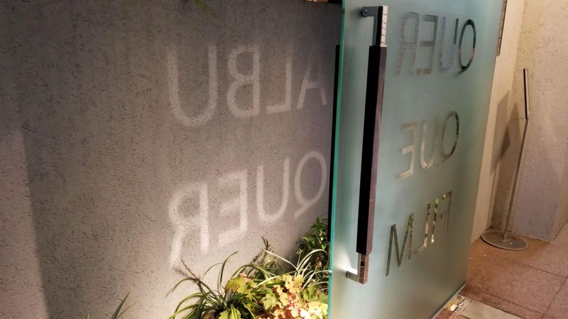 アルバカーキフィルム株式会社の求人・転職情報