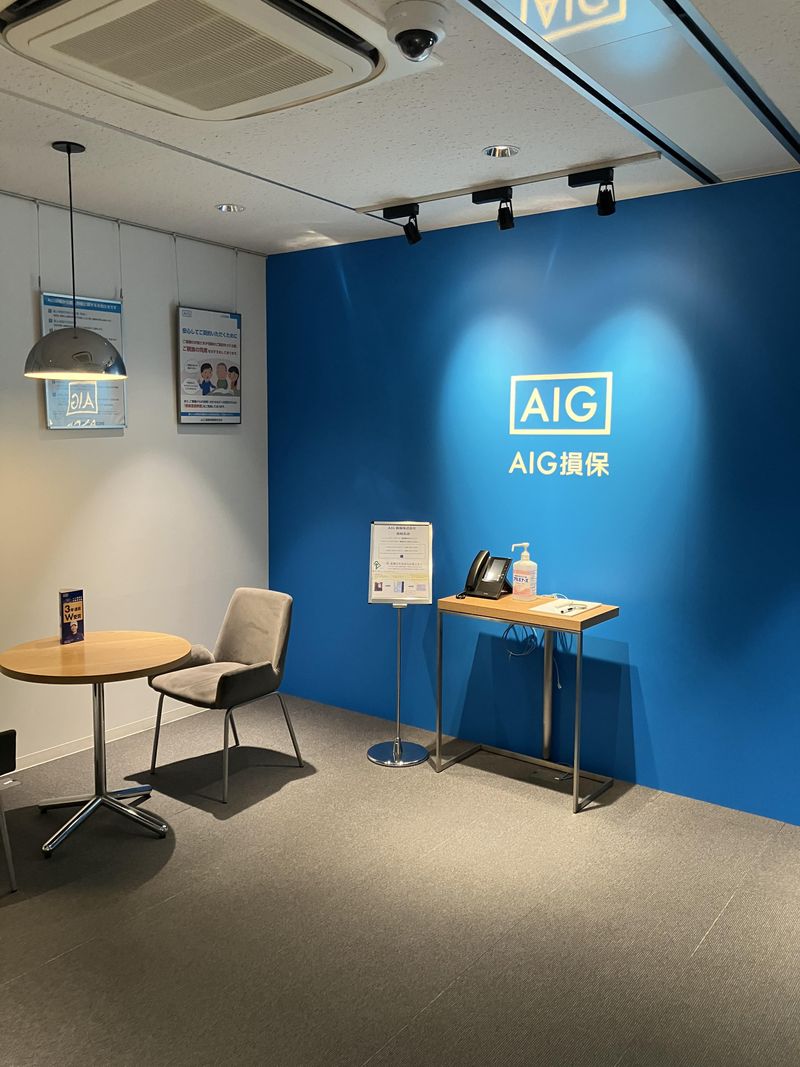 AIG損害保険株式会社　高知支店のアルバイト・バイト求人情報-02