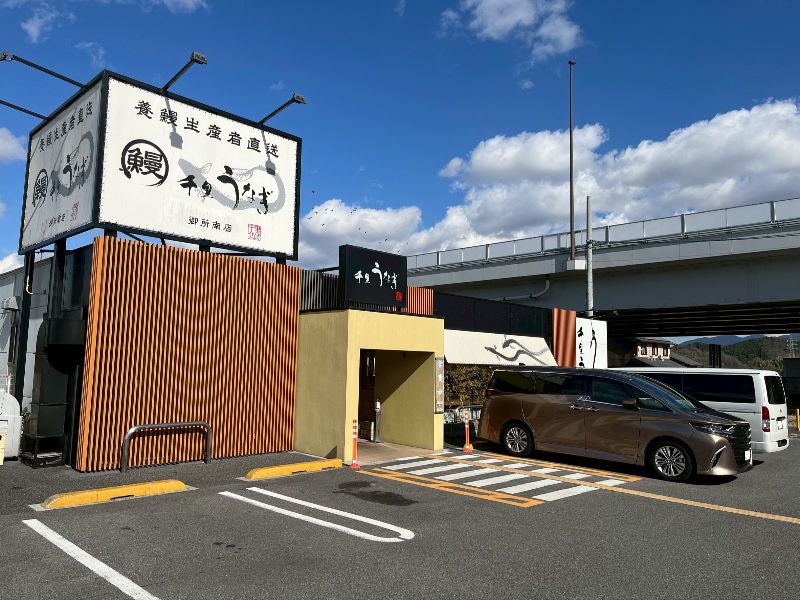 株式会社さんきゅうのアルバイト・バイト求人情報-02