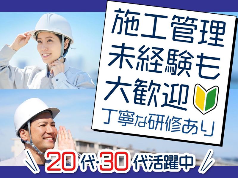 株式会社リンカンエヌエフシーの求人・転職情報