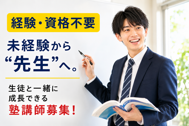 有限会社ラサールの求人・転職情報