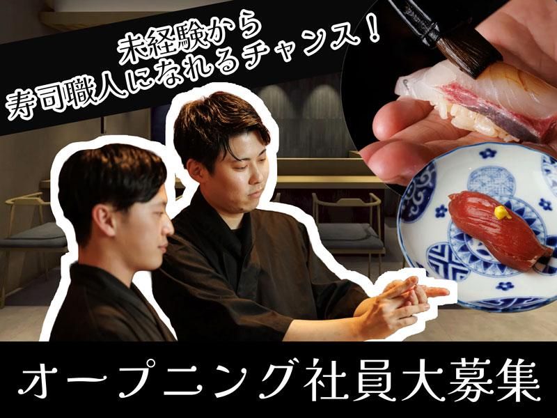 株式会社ビリオンフーズの求人・転職情報