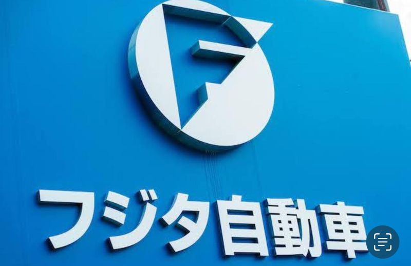 株式会社フジタ自動車のアルバイト・バイト求人情報-03