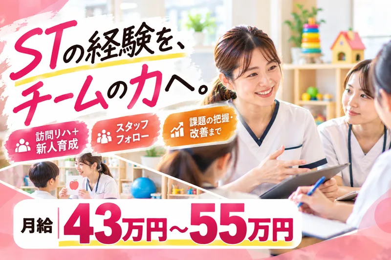  ケアバックス株式会社の求人・転職情報