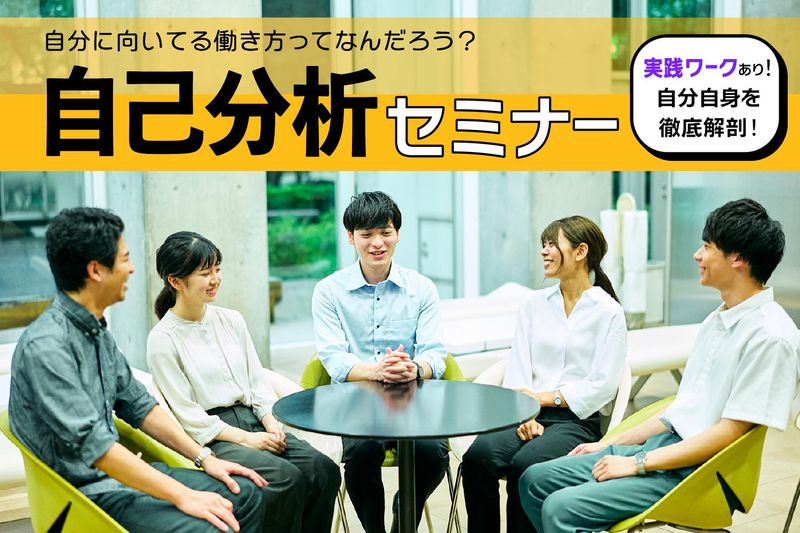 WDB株式会社エウレカ社